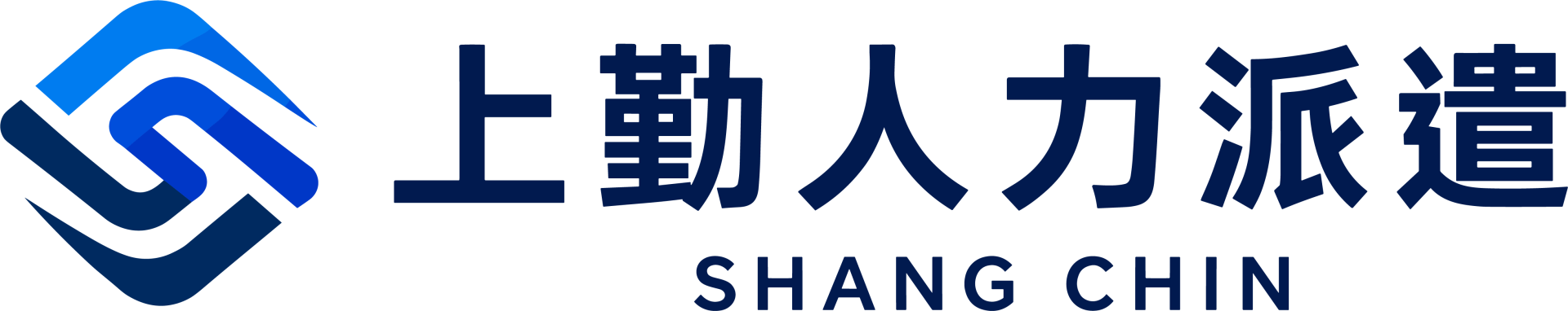 上勤開發有限公司